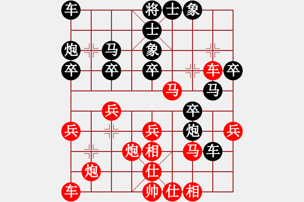 象棋棋谱图片：第二轮渝中米庆德先负南岸张福生 - 步数：30 