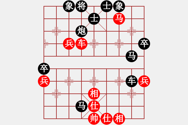 象棋棋谱图片：第二轮渝中米庆德先负南岸张福生 - 步数：70 