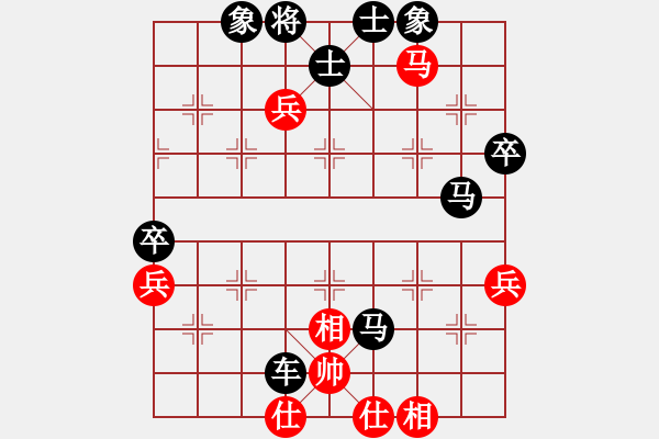 象棋棋谱图片：第二轮渝中米庆德先负南岸张福生 - 步数：80 