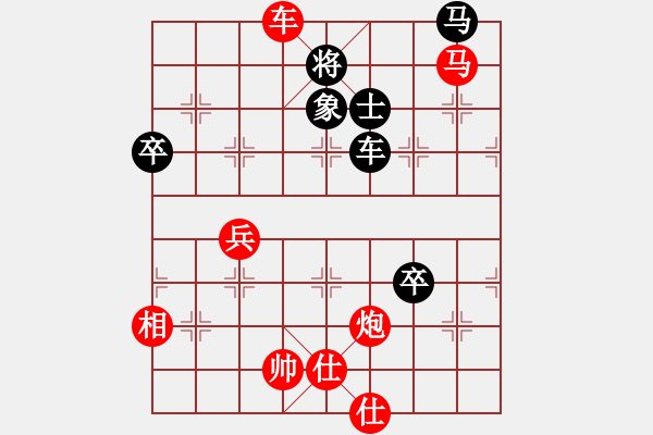 象棋棋譜圖片：第二輪 重慶路耿先勝渭南周恭德 - 步數(shù)：100 