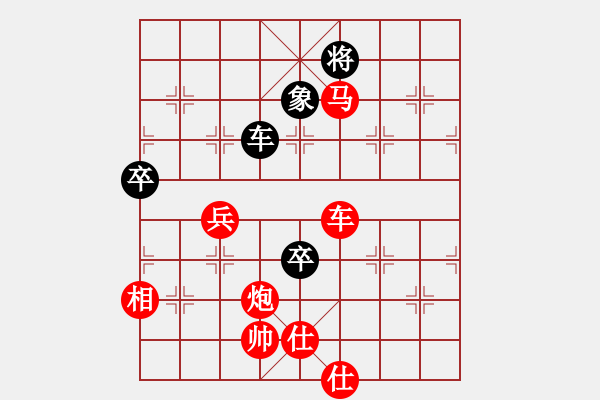 象棋棋譜圖片：第二輪 重慶路耿先勝渭南周恭德 - 步數(shù)：110 