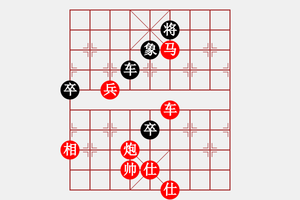 象棋棋譜圖片：第二輪 重慶路耿先勝渭南周恭德 - 步數(shù)：111 