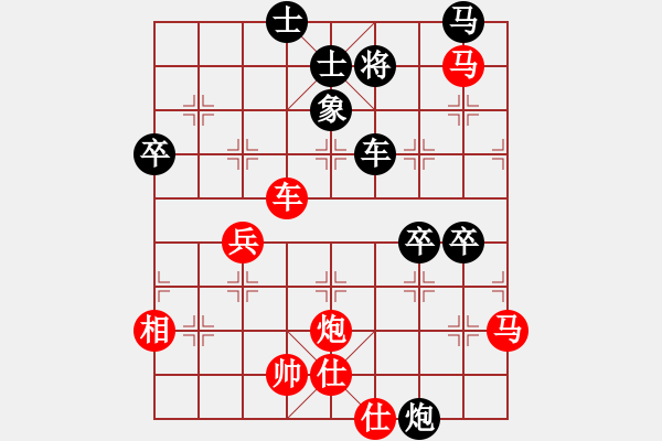 象棋棋譜圖片：第二輪 重慶路耿先勝渭南周恭德 - 步數(shù)：80 