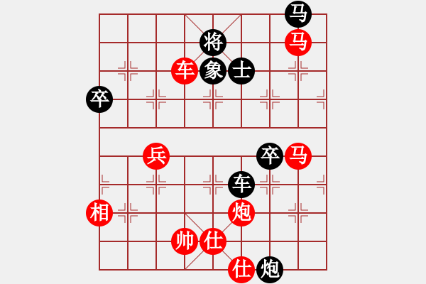 象棋棋譜圖片：第二輪 重慶路耿先勝渭南周恭德 - 步數(shù)：90 