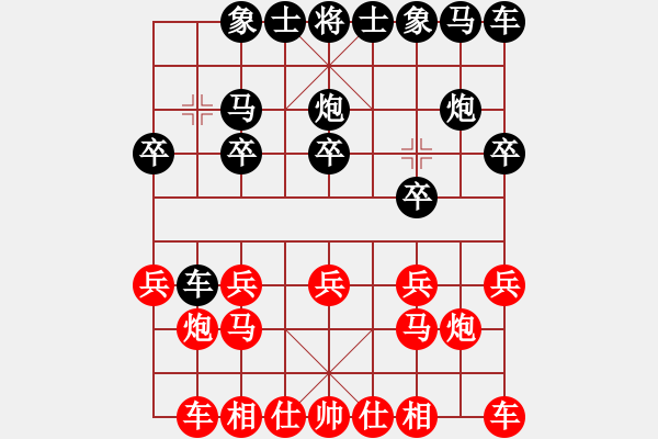 象棋棋譜圖片：四少爺讓二先 - 步數(shù)：10 