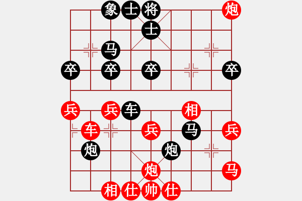 象棋棋譜圖片：王定       先勝 伍霞       - 步數(shù)：40 