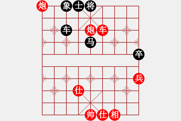 象棋棋譜圖片：浪漫藍調(diào)(7段)-勝-弈林笑仙(4段) - 步數(shù)：100 