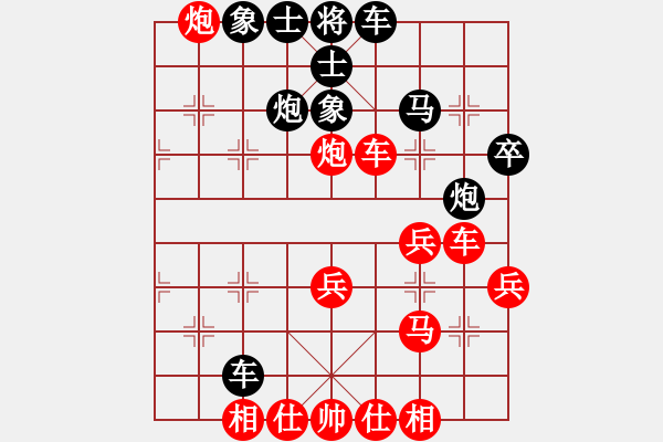 象棋棋譜圖片：浪漫藍調(diào)(7段)-勝-弈林笑仙(4段) - 步數(shù)：40 