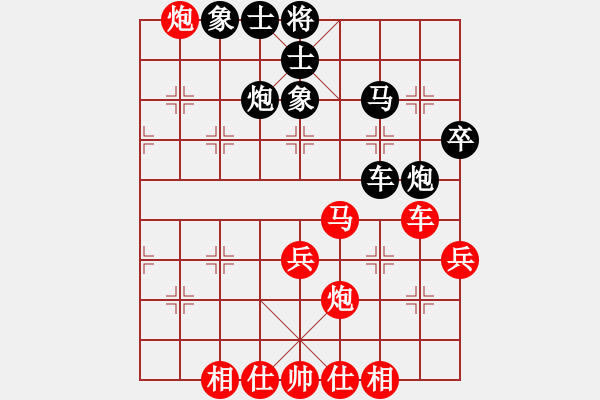 象棋棋譜圖片：浪漫藍調(diào)(7段)-勝-弈林笑仙(4段) - 步數(shù)：50 