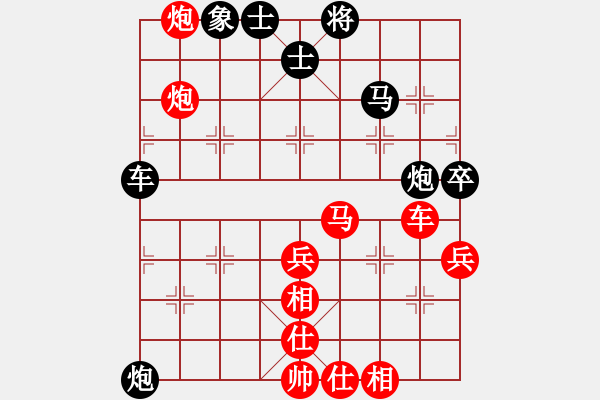 象棋棋譜圖片：浪漫藍調(diào)(7段)-勝-弈林笑仙(4段) - 步數(shù)：60 