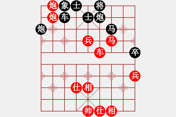 象棋棋譜圖片：浪漫藍調(diào)(7段)-勝-弈林笑仙(4段) - 步數(shù)：80 