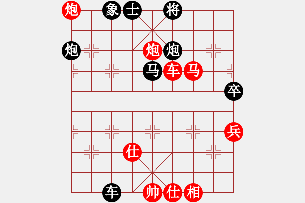 象棋棋譜圖片：浪漫藍調(diào)(7段)-勝-弈林笑仙(4段) - 步數(shù)：90 