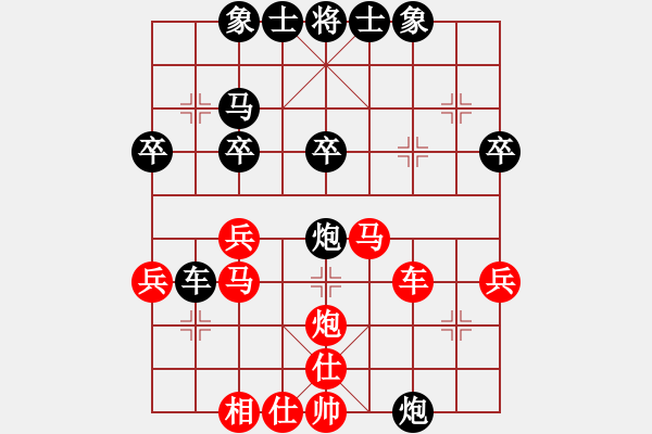 象棋棋譜圖片：魯智深(9段)-勝-微積分(4段) - 步數(shù)：40 