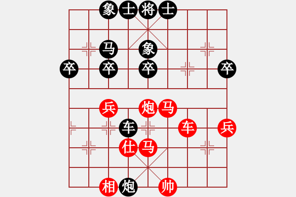 象棋棋譜圖片：魯智深(9段)-勝-微積分(4段) - 步數(shù)：50 