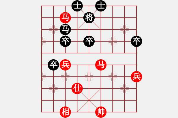 象棋棋譜圖片：魯智深(9段)-勝-微積分(4段) - 步數(shù)：70 