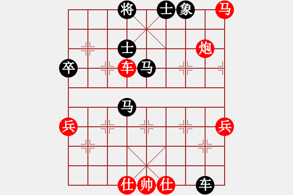 象棋棋譜圖片：中局戰(zhàn)術(shù) 謀子戰(zhàn)術(shù) 難度2759.pgn - 步數(shù)：0 