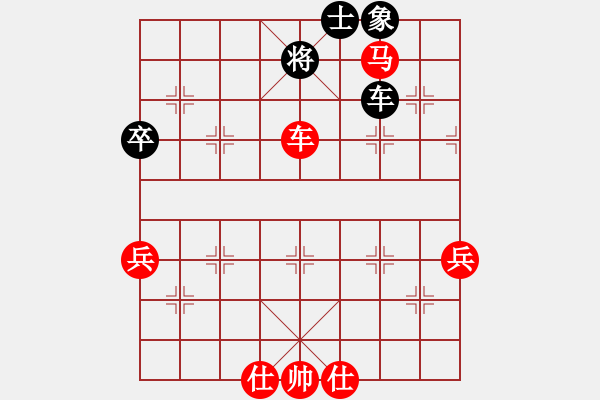 象棋棋譜圖片：中局戰(zhàn)術(shù) 謀子戰(zhàn)術(shù) 難度2759.pgn - 步數(shù)：9 