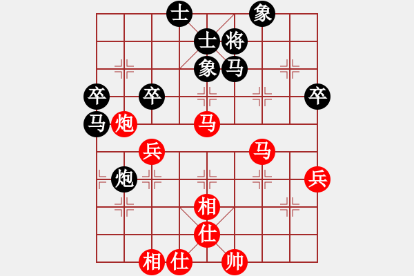 象棋棋譜圖片：棋局-2aa29nc1P - 步數(shù)：10 