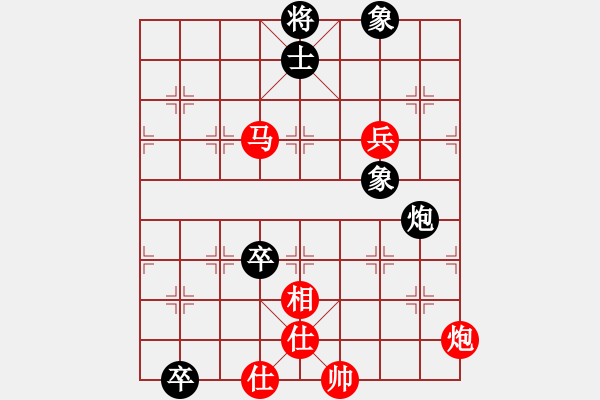 象棋棋譜圖片：棋局-2aa29nc1P - 步數(shù)：100 