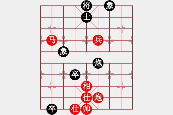 象棋棋譜圖片：棋局-2aa29nc1P - 步數(shù)：110 