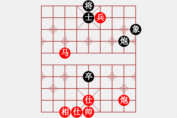 象棋棋譜圖片：棋局-2aa29nc1P - 步數(shù)：130 