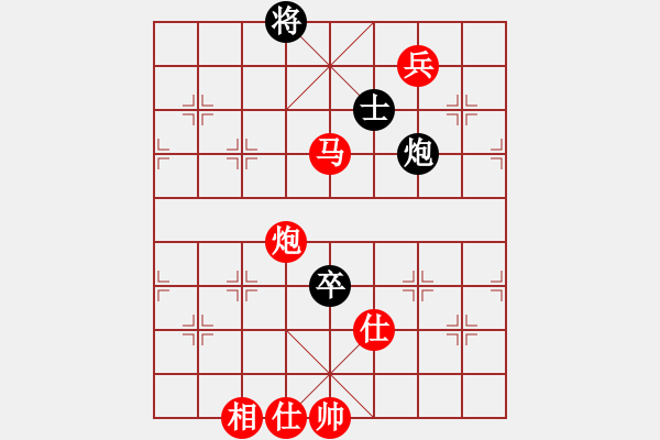 象棋棋譜圖片：棋局-2aa29nc1P - 步數(shù)：150 