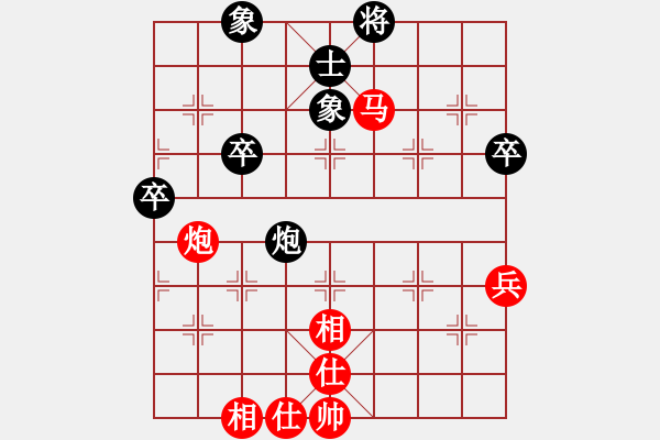 象棋棋譜圖片：棋局-2aa29nc1P - 步數(shù)：30 