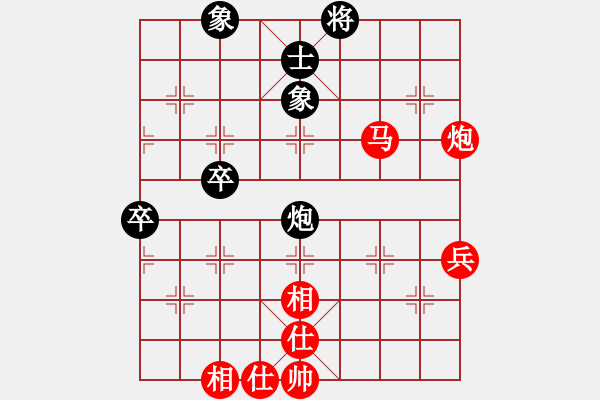 象棋棋譜圖片：棋局-2aa29nc1P - 步數(shù)：40 