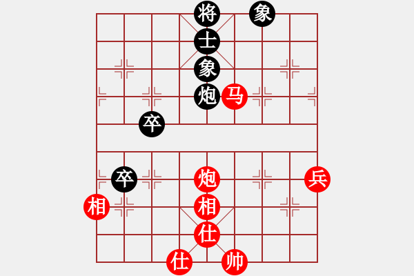 象棋棋譜圖片：棋局-2aa29nc1P - 步數(shù)：60 