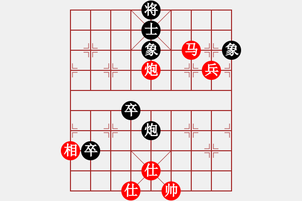 象棋棋譜圖片：棋局-2aa29nc1P - 步數(shù)：80 