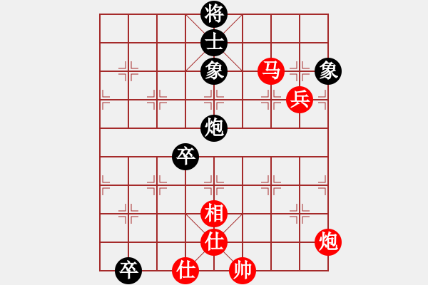 象棋棋譜圖片：棋局-2aa29nc1P - 步數(shù)：90 