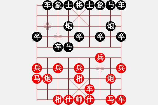 象棋棋譜圖片：曾啟全     先勝 陳信安     - 步數(shù)：10 