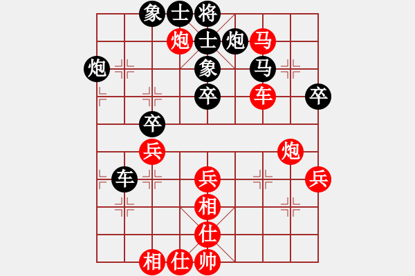 象棋棋譜圖片：曾啟全     先勝 陳信安     - 步數(shù)：55 