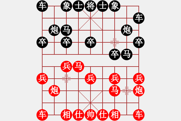 象棋棋譜圖片：07 對(duì)兵局轉(zhuǎn)互跳左正馬紅方屏風(fēng)馬變例 - 步數(shù)：10 