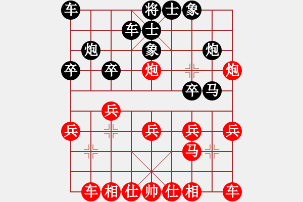 象棋棋譜圖片：07 對(duì)兵局轉(zhuǎn)互跳左正馬紅方屏風(fēng)馬變例 - 步數(shù)：19 