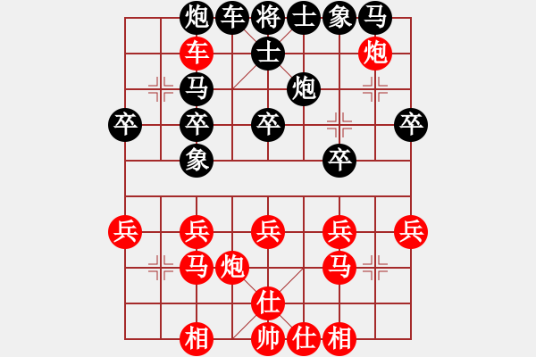 象棋棋譜圖片：十仔吳(9段)-勝-funboy(2段) - 步數(shù)：30 