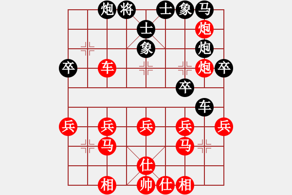 象棋棋譜圖片：十仔吳(9段)-勝-funboy(2段) - 步數(shù)：40 