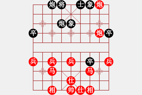 象棋棋譜圖片：十仔吳(9段)-勝-funboy(2段) - 步數(shù)：50 