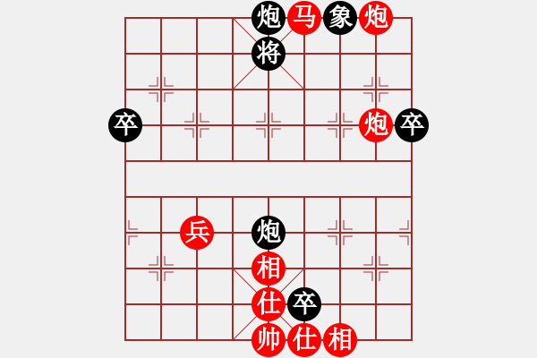 象棋棋譜圖片：十仔吳(9段)-勝-funboy(2段) - 步數(shù)：70 