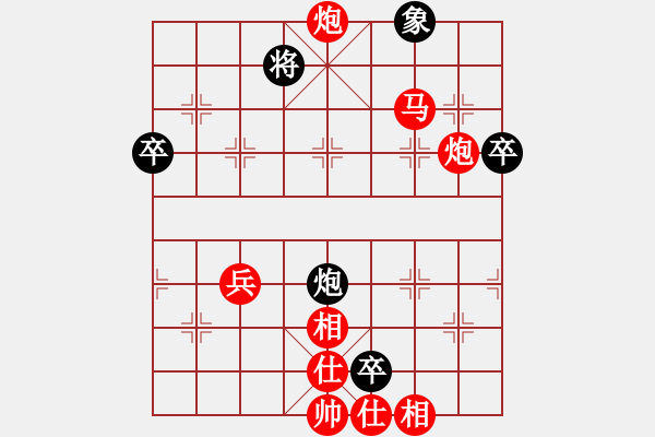 象棋棋譜圖片：十仔吳(9段)-勝-funboy(2段) - 步數(shù)：73 