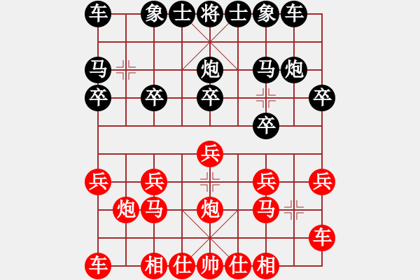 象棋棋譜圖片：橫才俊儒[292832991] -VS- 穿越你的靈魂[-] - 步數(shù)：10 