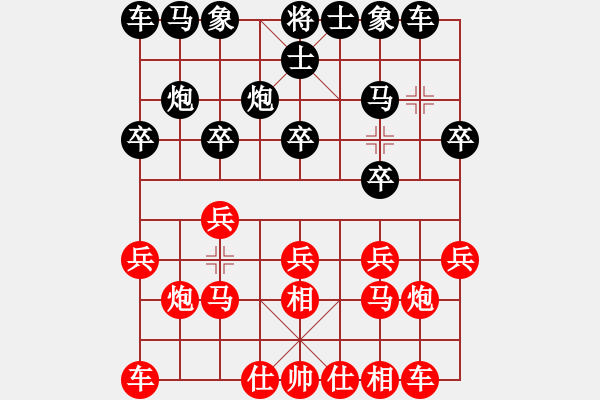 象棋棋譜圖片：沖冠一怒(月將)-和-太陽有耳(9段) - 步數：10 