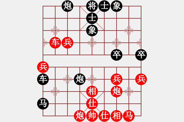 象棋棋譜圖片：沖冠一怒(月將)-和-太陽有耳(9段) - 步數：50 