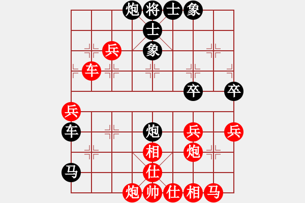 象棋棋譜圖片：沖冠一怒(月將)-和-太陽有耳(9段) - 步數：60 