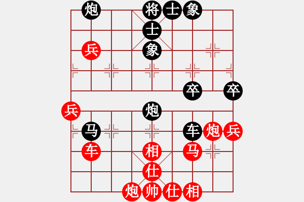 象棋棋譜圖片：沖冠一怒(月將)-和-太陽有耳(9段) - 步數：70 