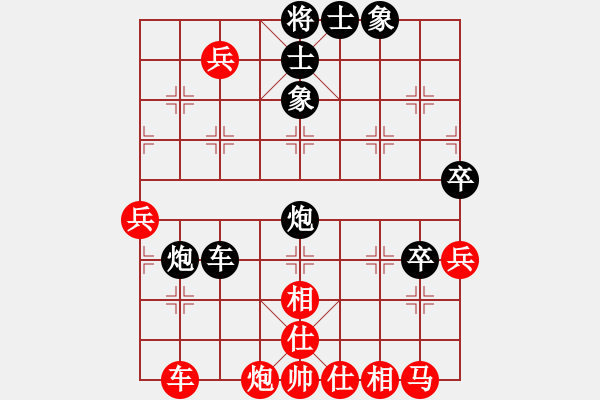 象棋棋譜圖片：沖冠一怒(月將)-和-太陽有耳(9段) - 步數：80 