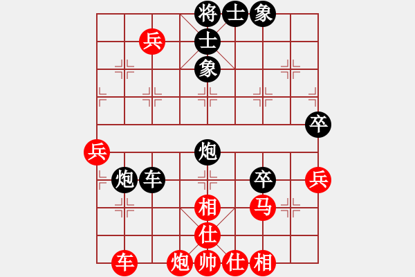 象棋棋譜圖片：沖冠一怒(月將)-和-太陽有耳(9段) - 步數：90 