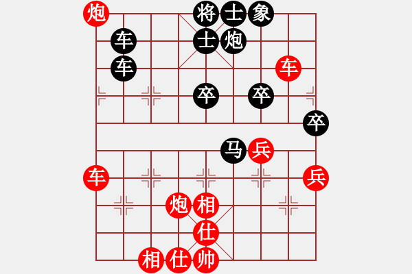 象棋棋譜圖片：老難螢[61036485] -VS- 筱藝[2861149990] - 步數(shù)：60 