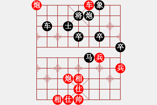 象棋棋譜圖片：老難螢[61036485] -VS- 筱藝[2861149990] - 步數(shù)：70 