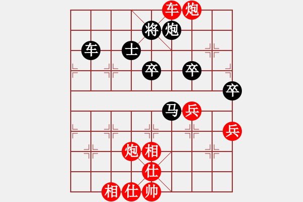 象棋棋譜圖片：老難螢[61036485] -VS- 筱藝[2861149990] - 步數(shù)：71 